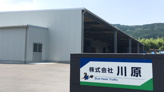 株式会社川原運輸部外観