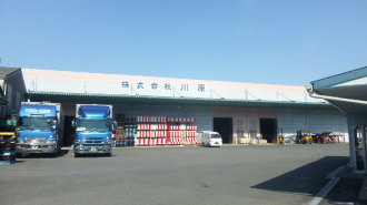 株式会社川原運輸部外観